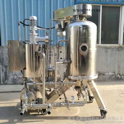 新亦興XYX-60 圓盤硅藻土過濾機 圓盤過濾機 不銹鋼立式硅藻土過濾機
