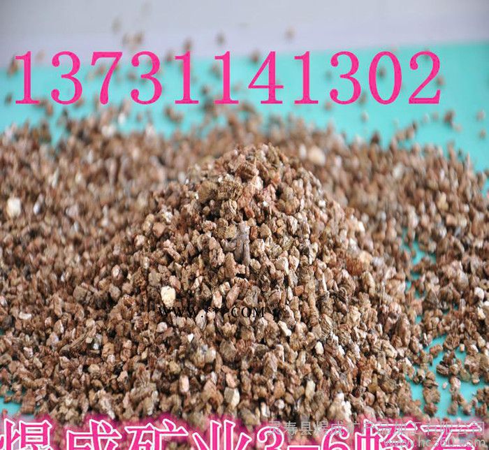 現(xiàn)貨園藝蛭石 蛭石粉 銀白蛭石 孵化蛭石 13731141302