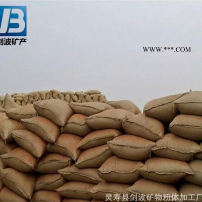 **蛭石粉 膨脹蛭石生產(chǎn) 大棚菜專用混合型蛭石生產(chǎn)