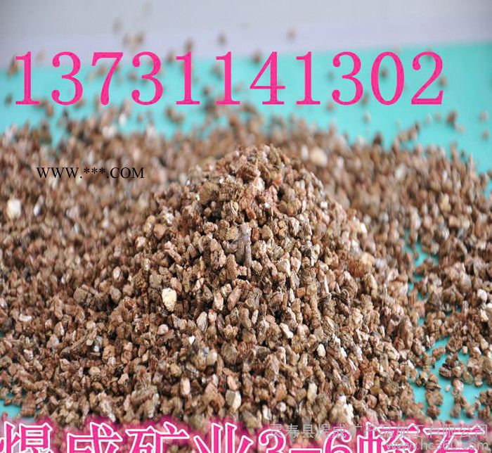 **金黃蛭石 銀白蛭石 蛭石粉  育苗基質(zhì)蛭石