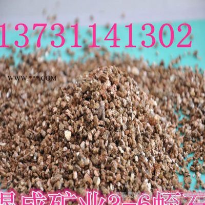 **金黃蛭石 銀白蛭石 蛭石粉  育苗基質(zhì)蛭石