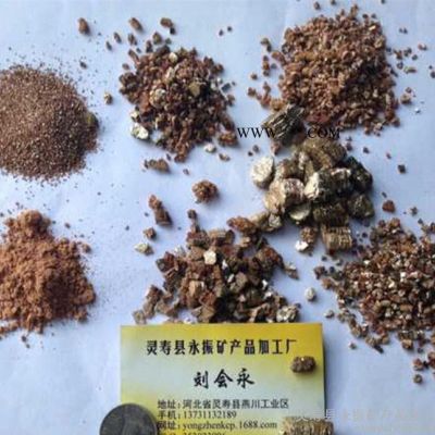 加工河北優(yōu)級金黃色孵化蛭石園藝蛭石育苗蛭石板用蛭石粉
