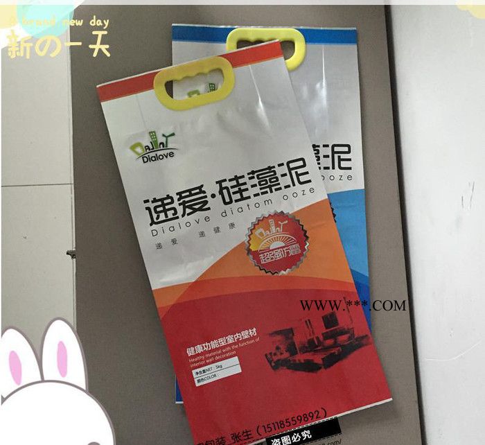 定制款'遞愛"5L硅藻泥袋，適合裝海藻泥/硅藻土袋，無毒無味