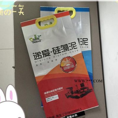 定制款'遞愛"5L硅藻泥袋，適合裝海藻泥/硅藻土袋，無毒無味
