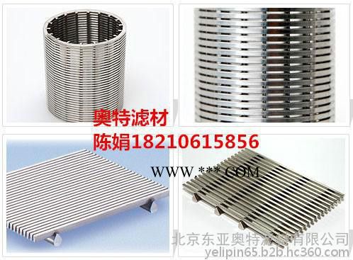 濾網(wǎng)高粘液體過濾網(wǎng)，硅藻土過濾網(wǎng)