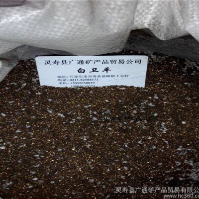 多肉植物花土營養(yǎng)土 硅藻土 1-3mm 盆栽花卉鋪面專用土