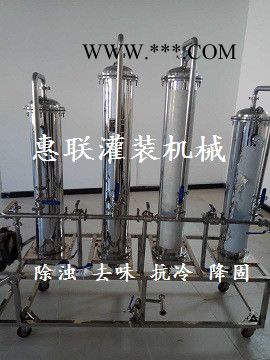 惠聯(lián)2噸硅藻土白酒過濾機(jī)微孔白酒過濾器活性炭白酒過濾機(jī)