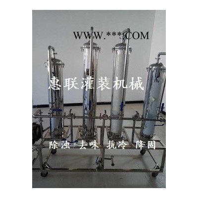 惠聯(lián)2噸硅藻土白酒過濾機(jī)微孔白酒過濾器活性炭白酒過濾機(jī)