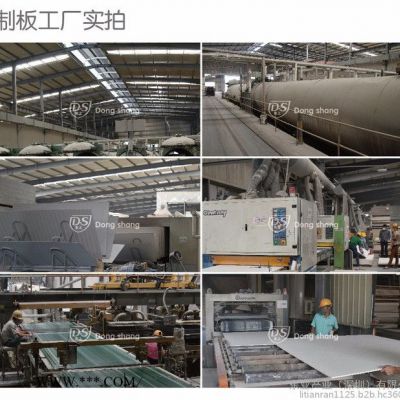 巖崎 硅藻土 防滑墊 地墊 吸水墊