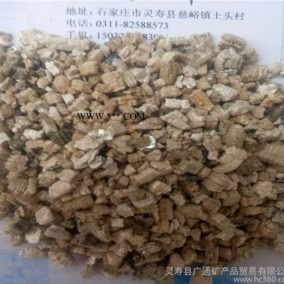 大量 蛭石 園藝蛭石 膨脹蛭石 育苗基質(zhì)