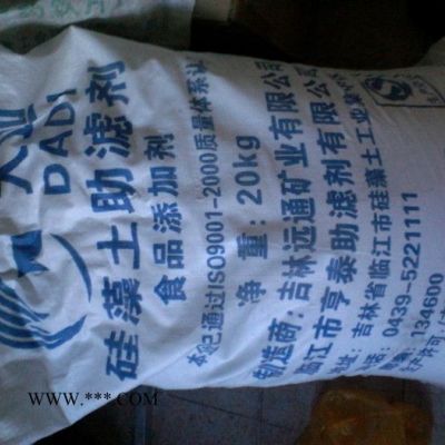 硅藻土 食品添加劑