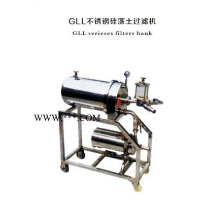 GLL不銹鋼硅藻土過濾機(jī)