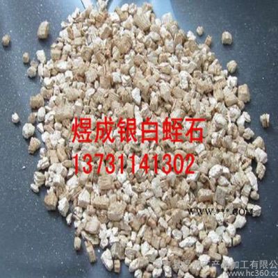 涂料專用蛭石 無(wú)土栽培基質(zhì)蛭石 園藝蛭石 育苗基質(zhì)蛭石 **】