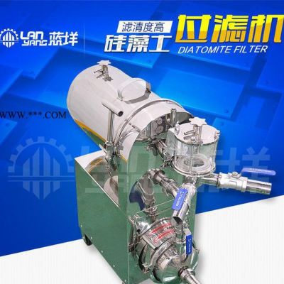 硅藻土過濾器白酒果酒黃酒304不銹鋼硅藻土過濾器白酒過濾機械