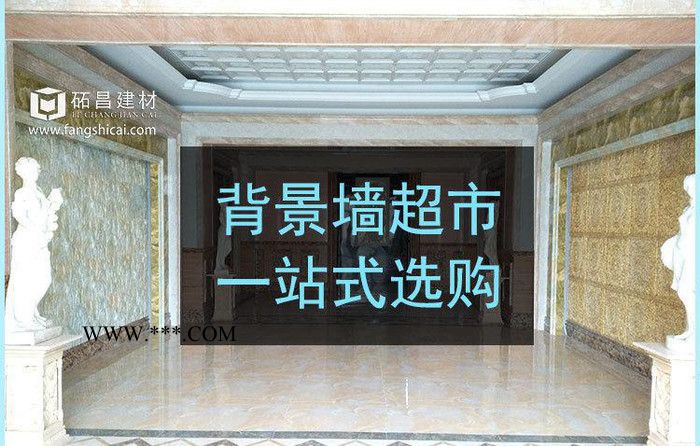 硅藻土樹脂環(huán)保背景墻浮雕彩磚 大理石浮雕生產(chǎn)