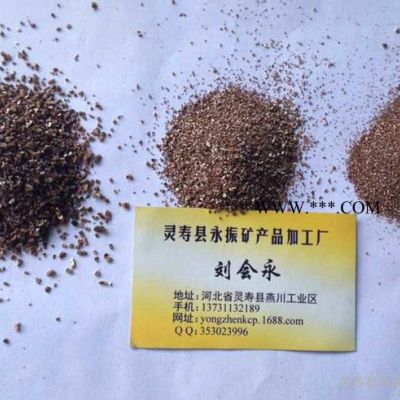 園藝蛭石 無土栽培蛭石 育苗蛭石 金黃色1-3mm 2-4m