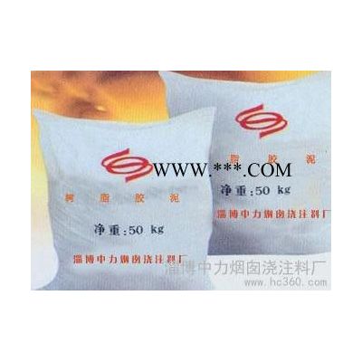 供應廠家大量蛭石澆注料18265849996