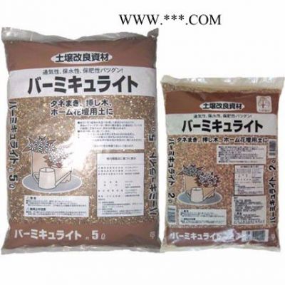 九成植材 膨脹蛭石 2L5L