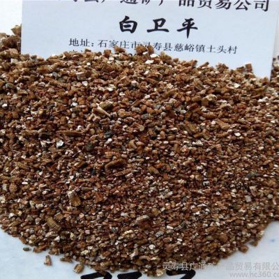 **金黃膨脹蛭石 育苗基質(zhì)蛭石 防火材料蛭石粉 規(guī)格齊全