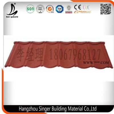 供應(yīng)上海普陀區(qū)圣戈邦品牌彩石金屬瓦 蛭石瓦廠家