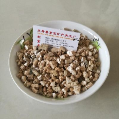 供應(yīng)香包蛭石\暖寶寶蛭石