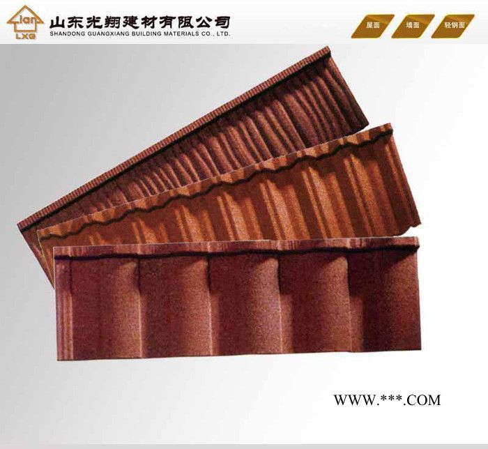 彩石金屬瓦 金屬蛭石瓦