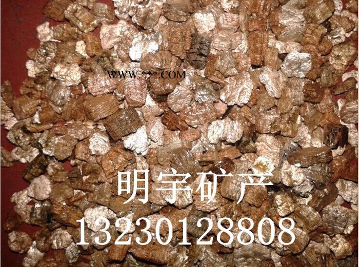 全國專業(yè)**園藝蛭石