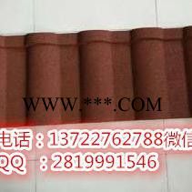 嘉燁 彩石金屬瓦、彩石瓦、多彩蛭石瓦抗風(fēng)、抗腐蝕