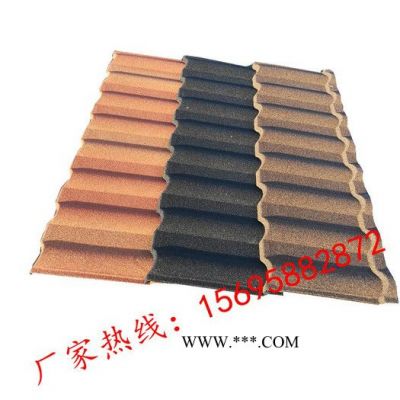 鄭州金屬瓦蛭石瓦防腐瓦新型材料156-9588-2872 彩石金屬瓦