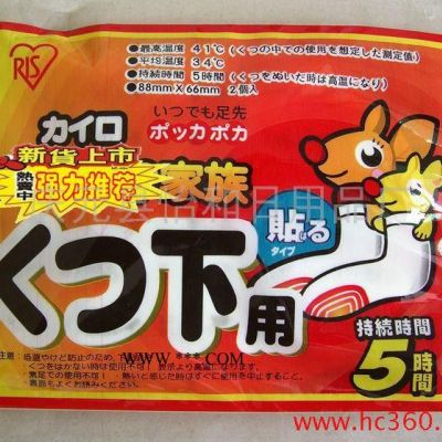 供應(yīng)袋鼠暖足貼（精選**精細(xì)鐵粉，精選**恒溫蛭石））