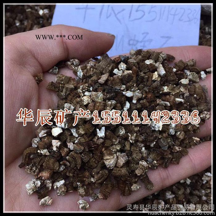 華辰直供3-6mm蛭石