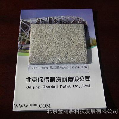 遼陽蛭石防火涂料