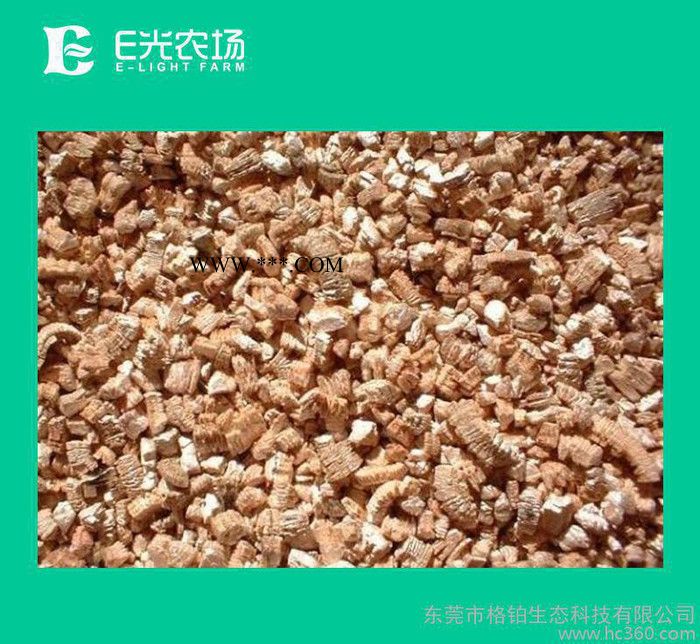 E光農(nóng)場 蛭石  水培介質(zhì)