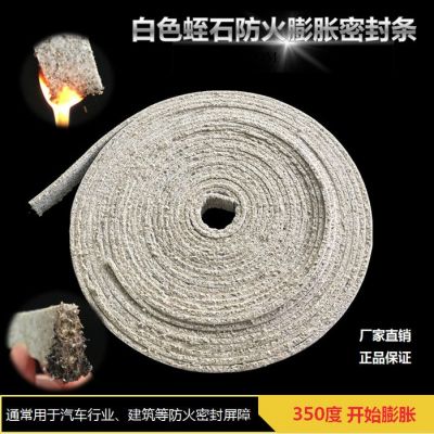 德清國泰 防火膨脹棉防火門窗燈具用 密封膨脹棉 堵煙阻燃隔音防撞 汽車催化劑載體蛭石膨脹密封防火襯墊隔熱棉條 石墨膨脹