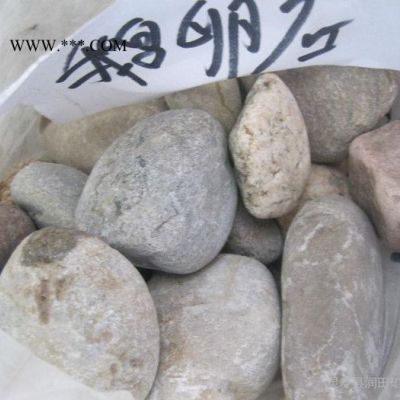 供應(yīng)潤田齊全蛭石彩砂鵝卵石