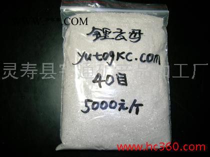供應(yīng)靈壽宇通專業(yè)生產(chǎn)325目**葉臘石塊歡迎來(lái)電咨詢