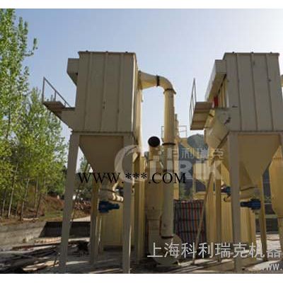供應(yīng)科利瑞克HGM葉臘石超細(xì)磨機(jī)設(shè)備