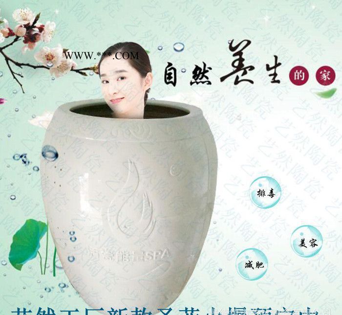 NIC托瑪琳電氣石養(yǎng)生翁 電氣石汗蒸缸 活瓷能量晶片 活瓷能