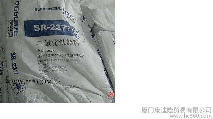 供應(yīng)福建東佳金紅石鈦白粉SR-2377