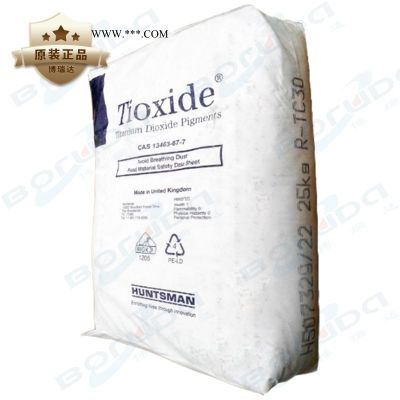 英國亨斯邁鈦白粉r-tc30 金紅石型泛能拓塑料級耐高溫鈦白粉R-TC30