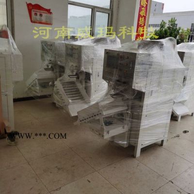 威瑪供應 重晶石氣動閥口包裝機 石英粉氣浮包裝機-成熟穩(wěn)定 河沙氣吹包裝機-維修更換
