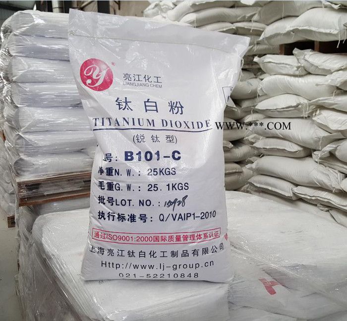 銳鈦鈦白粉 大互通鈦白粉 攀鋼鈦白粉 金紅石鈦白粉