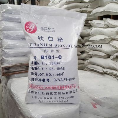 銳鈦鈦白粉 大互通鈦白粉 攀鋼鈦白粉 金紅石鈦白粉