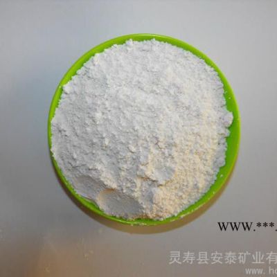 供應(yīng)安泰高白度超細(xì)重晶石粉高白度超細(xì)重晶石粉