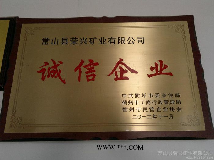 供應榮興礦業(yè)80-325目細粉葉臘石粉