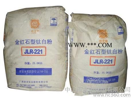 供應(yīng)廣西金龍金紅石鈦白粉R-221廣西金龍金紅石鈦白粉R-221