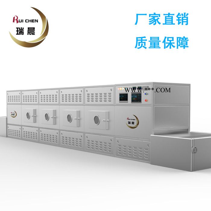 葉臘石微波干燥設(shè)備  隧道式葉臘石烘干機(jī) 微波干燥機(jī)械