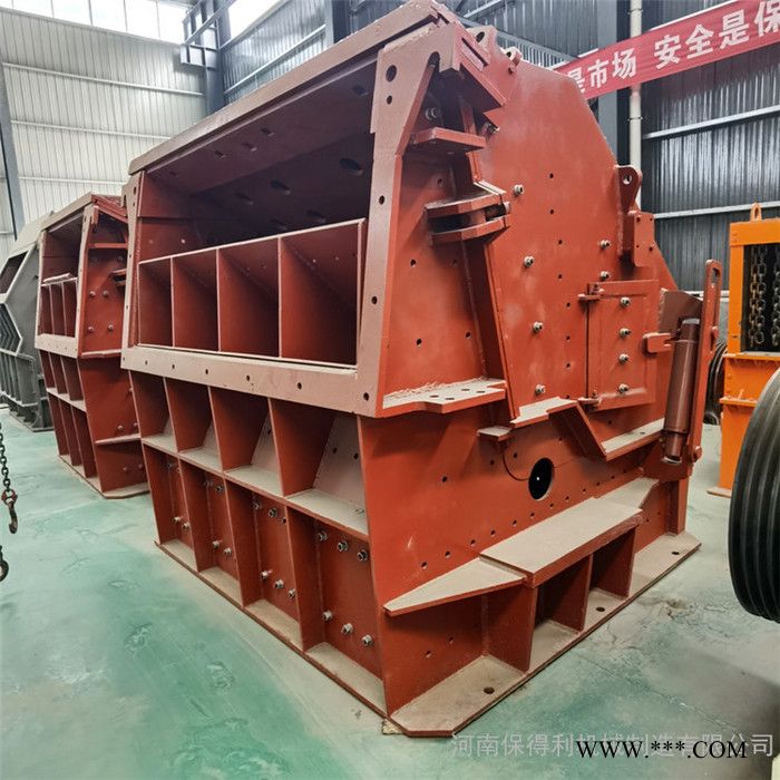 歐版大口 石子破碎機 反擊式重晶石破碎機 建筑垃圾破碎機