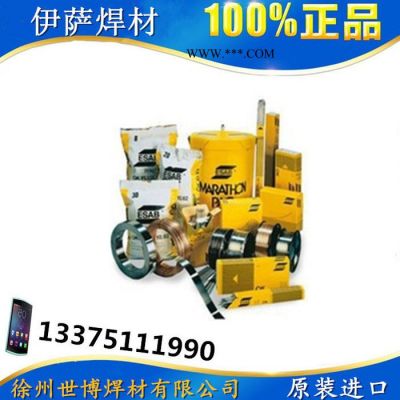 進(jìn)口瑞典伊薩金紅石型ESAB 350瑞典伊薩焊條E1-UM-300