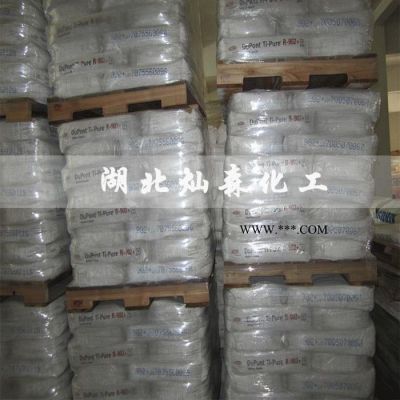 亨斯邁RFC5金紅石型鈦白粉/進(jìn)口金紅石型藍(lán)相鈦白粉/亨斯邁RFC5